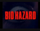 【BIO HAZARD】驚くほど初見のバイオハザード1【実況プレイ】part17