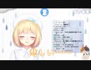 鈴谷アキと悲しみの鬼ごっこ