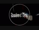 【C96新譜】Emotional Tank/ R'sFactory【XFD】