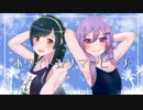 【結月ゆかり・東北ずん子】ホワイト☆サマービーチ【オリジナル曲】