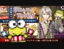 【文アル実況】活字嫌いが錬金術師になるとこうなる【第四十六話】