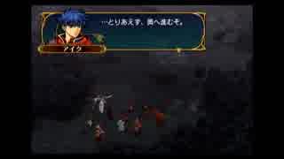 わかります、あなたはファイアーエムブレム蒼炎の軌跡84です☆