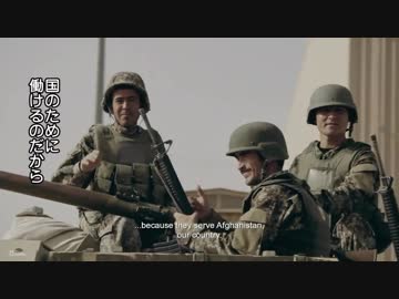 チェーン・オブ・コマンド第5話 次世代の為に