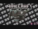 [マイクラ]襲撃イベント[minecraft]