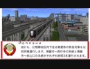 【A列車で行こう9】幻想郷開発日誌第拾八話「北京橋5.0.0」