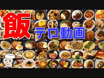 クッキングSパパのチャンネル紹介動画♪