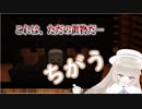 実況をするメリーミルクBB