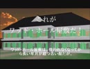 【MMDサイコホラー夏祭り】イギリスの悪霊ペグ・オネルを追え！（予告動画）【MN(都市伝説P)】