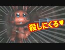ウサギちゃんがチェーンソー持って襲ってくるホラーゲーム