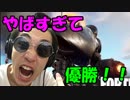 【大発狂】B.R.U.T.E.がやばすぎて大量無双！？即弱体化か・・【フォートナイト】＃のし侍
