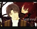 【MMD聖杯乱舞】unravel