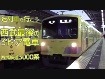 【迷列車で行こう】 Re:Episode007「扉の数が命取り」