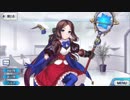 【FGO】ダ・ヴィンチ(ライダー) マイルーム会話まとめ【Fate/Grand Order】