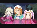【卓M@s】GIRLS BE SWORD WORLD2.5 セッション９．５【SW2.5】
