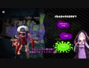 デュアル使いゆかりの備忘録Ｘ　その壱【VOICEROID実況】