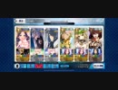 ロリンチちゃんシステム【宝物庫3ターン、随伴☆3のみ】