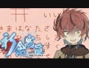 【祈念寫眞】懸けた少年少女の青春の一枚【実況】part3