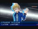 イケメンを目指してポケモンウルトラサンを実況 part67