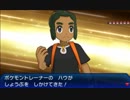 イケメンを目指してポケモンウルトラサンを実況 part68（終）