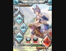 グラブル　カトルスキン　サマーバカンス・ツインズ