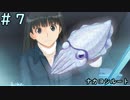 【アマガミ実況】ドМは絢辻さんと仲良くなりたいPart7【シリアイ→ナカヨシルート】