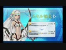 アルテラ 強化クエスト