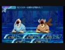 せかくろにトライ ★実況プレイ Part112