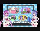 [ボイゲジャム]第4回企画ジャム閉会式！！後篇[VOICEゲームジャム4]