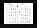【初音ミク V4X】帰り道 / 雪男【poem pop jazz 詩の朗読的音楽】