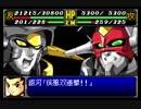 スパロボＲお気楽実況プレイ　その３６－３