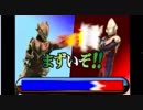 [ ウルトラパワーファイト 敗北編 勝利編 キリエロイド ]　ウルトラマンティガ PSソフト 「ぼくらとあそぼう ウルトラマンTV 」より