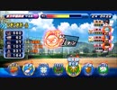 サクスペ20 コン104投手を全力で作成