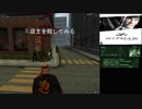 【steam積みゲー消化実況】Hitman:Codename47　パート3