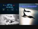 Ace Combat 7 Multiplayer247  チームデスマッチ  F-16C + SASM