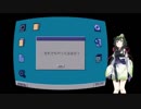 【東北ずん子】Oneshot 実況Part1