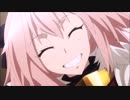 アストルフォ（黒のライダー）まとめ  Part1【Fate／apocrypha】