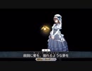 【Fate/grand order】シャルロットちゃんの単騎運用【試運転】