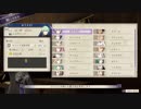 マグロヘッド 2019/08/04(日) 12:05 【神ゲー】FE 風花雪月 その１０ part2
