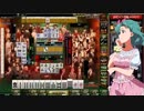 麻雀格闘倶楽部 GRAND MASTER 三麻サバイバル その68