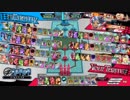 【wlw】お布団多々良で遊戯祭　その42【EX2 多々良】