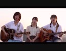 変わらないもの/ぷらそにか