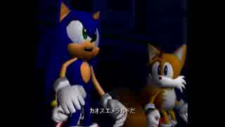 【ヒロ】ソニックアドベンチャー2バトル　ヒーローモードを実況プレイ　part3
