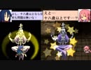 【閃き、術習得、称号etc.】ひとりぼっちの竜の神話を実況プレイ！【サイドビューRPG】part4