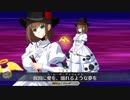 【FGO】シャルロット・コルデー 宝具演出+戦闘モーション+掛け合い【1080p対応】