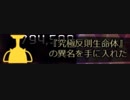 【ノーアイテムノーサブ】弾幕アマノジャク実況プレイ　究極反則生命体