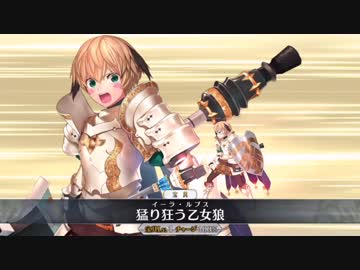 【FGO再臨版】ガレス 宝具＋EXモーション スキル使用まとめ【Fate/Grand Order4周年】