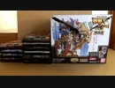 神羅万象チョコ　界顧録！　開封動画