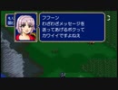 アイマスエムブレム紋章の謎　5章「グルニア解放」