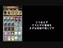 道化のアルテイルNEO72