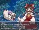サグメとアカシャの不思議なダンジョン（テストプレイ動画２）